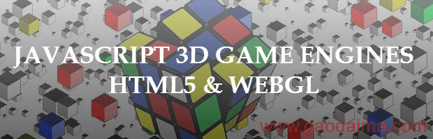 Top&nbsp;10：HTML5、JavaScript&nbsp;3D游戏引擎和框架