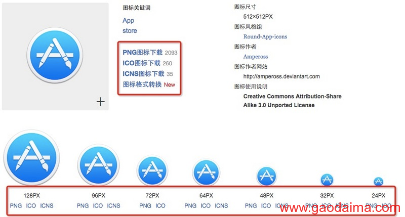前端工程师如何干掉设计