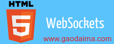 WebSocket&nbsp;教程