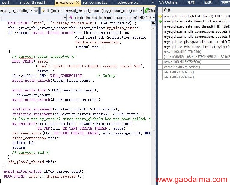 mysql代码记要