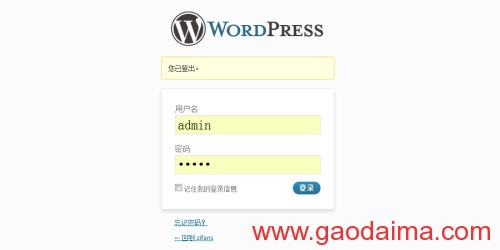 MP3外链方法