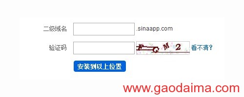 MP3外链方法