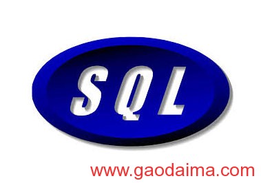 Java程序员在写SQL程序时候常犯的10个错误