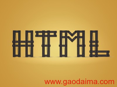 HTML框架的隐患