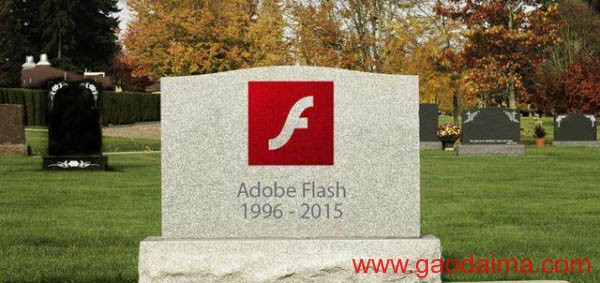 全面封杀！10年来HTML5如何给Flash这只病猫盖棺？