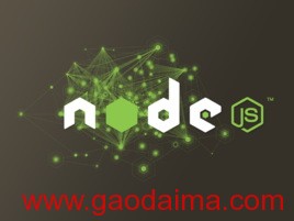 为什么io.js要从Node.js中分裂出来？