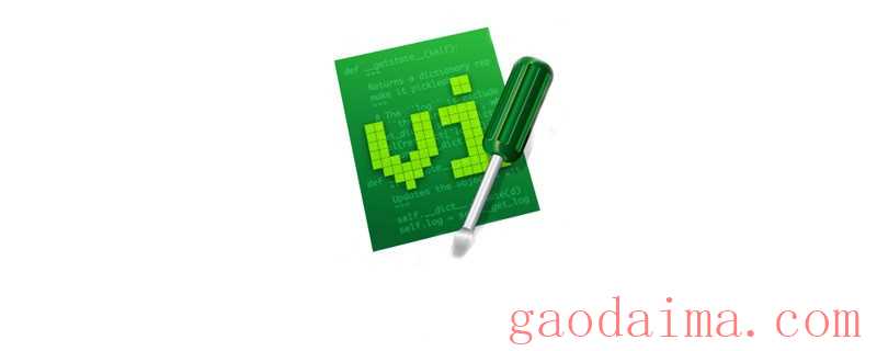 centos7如何退出vim？