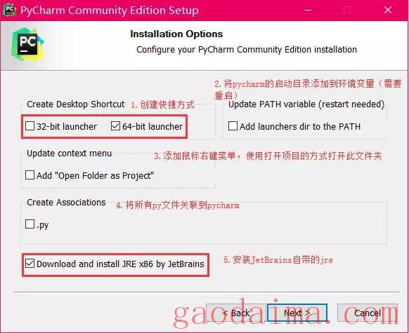 怎么安装社区版的pycharm