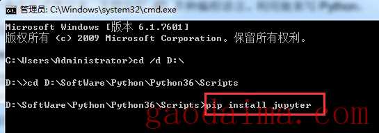 怎样下载安装jupyter？