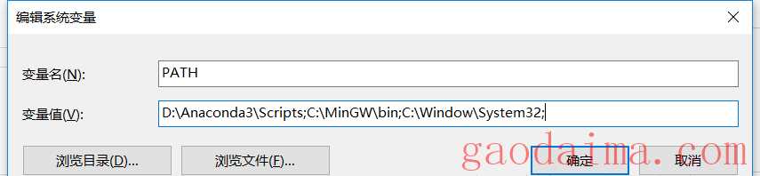 anaconda prompt运行报错怎么解决？